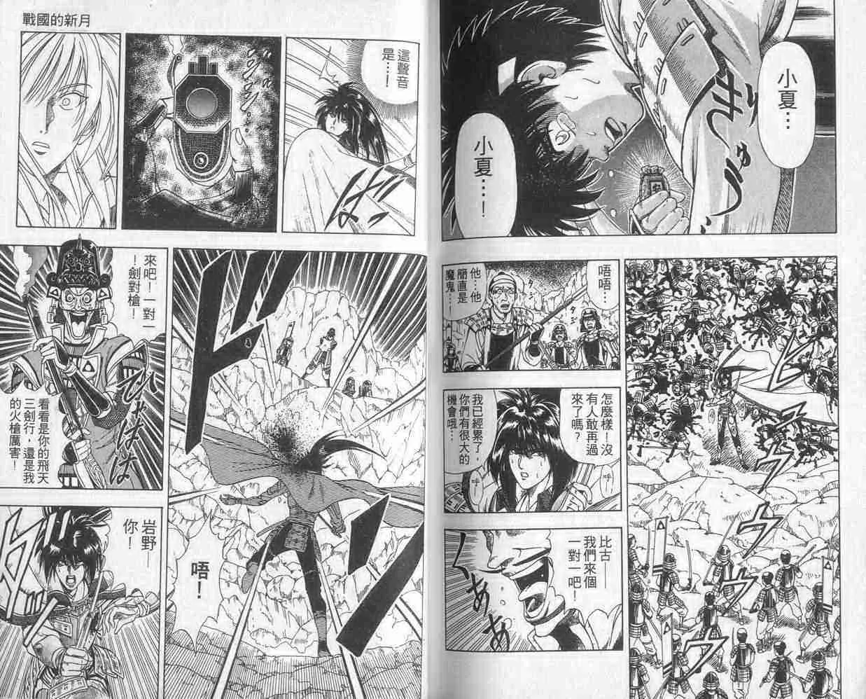 第6卷 第98页