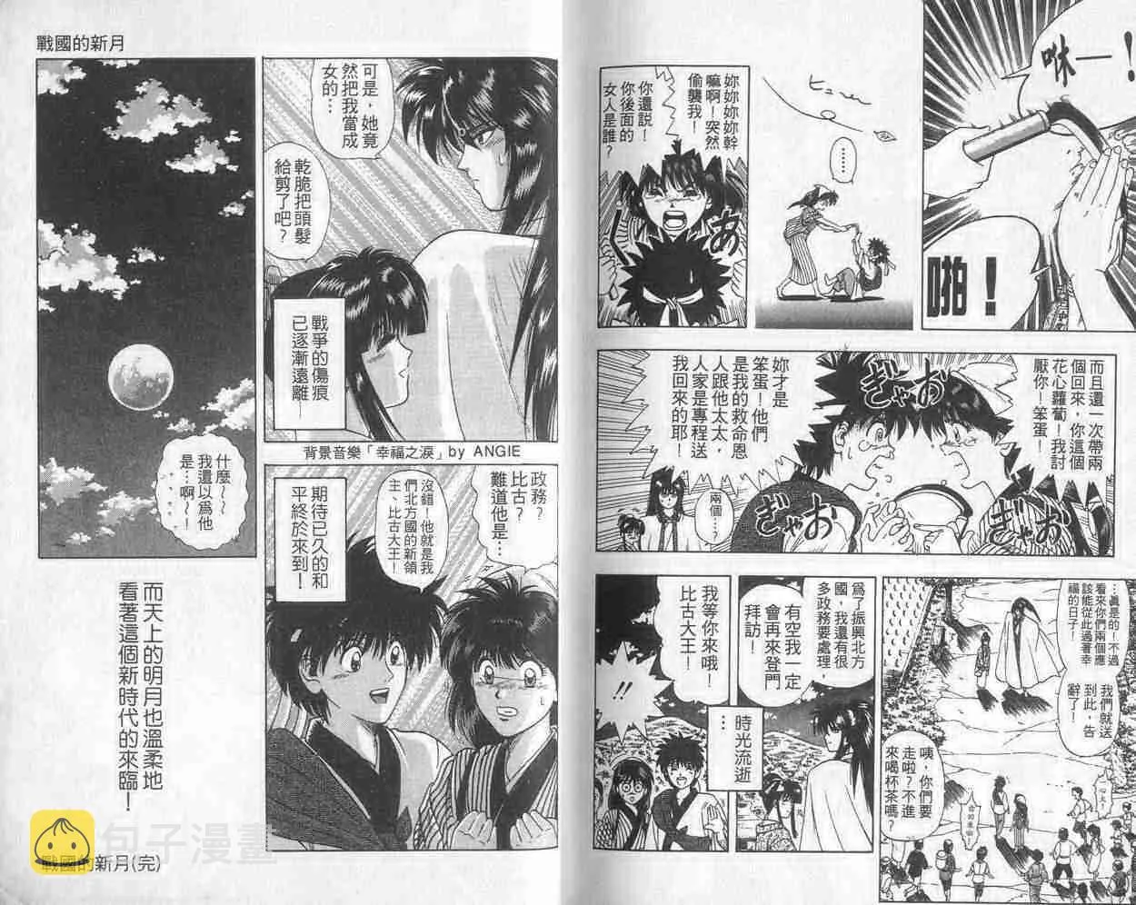 第6卷 第106页
