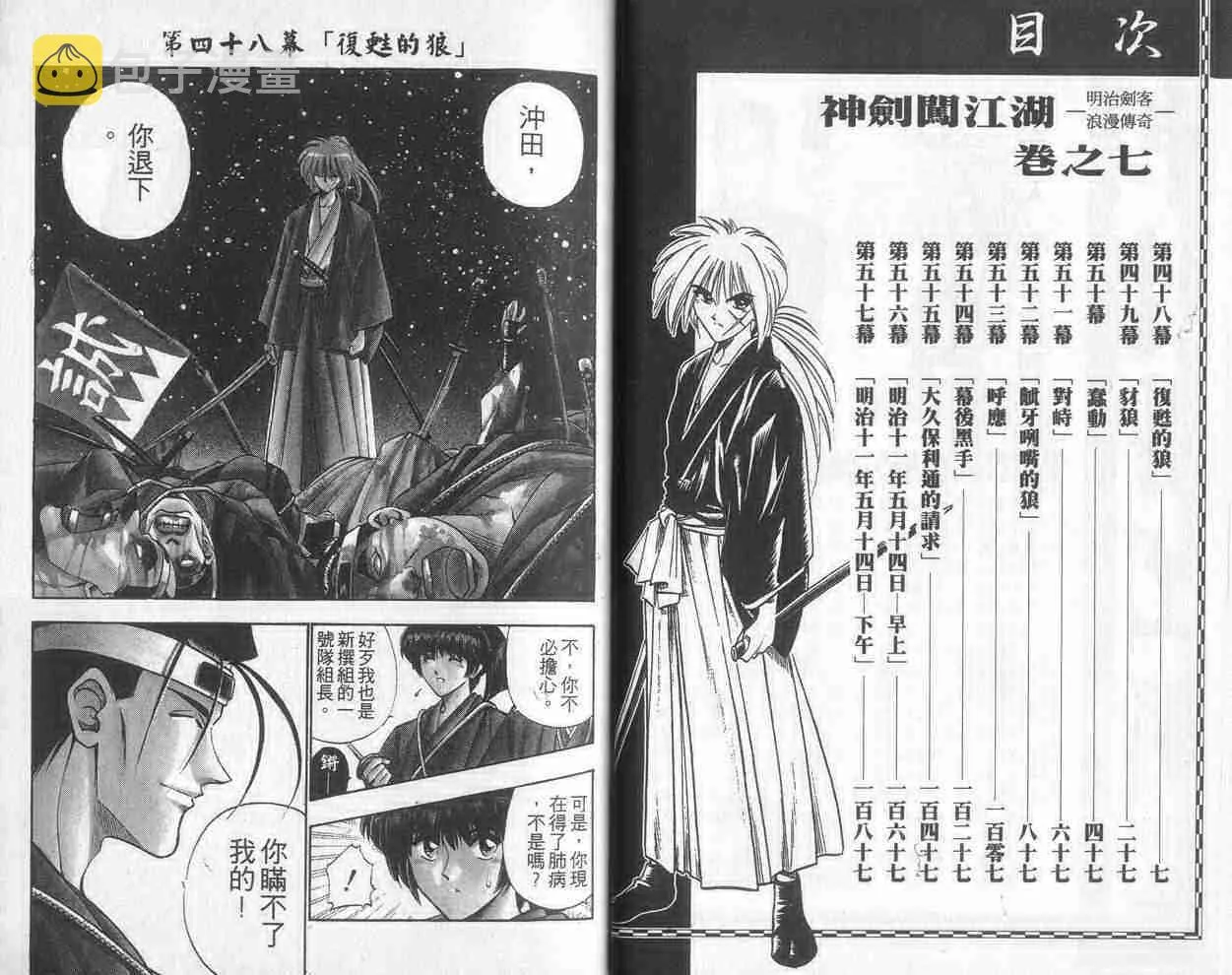 第7卷 第4页