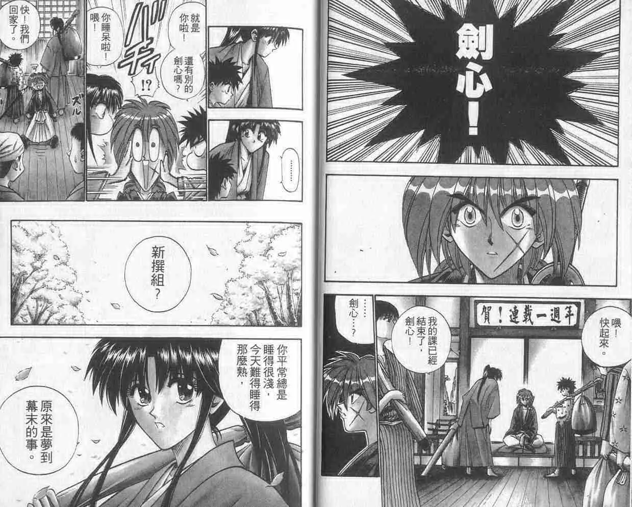 第7卷 第7页