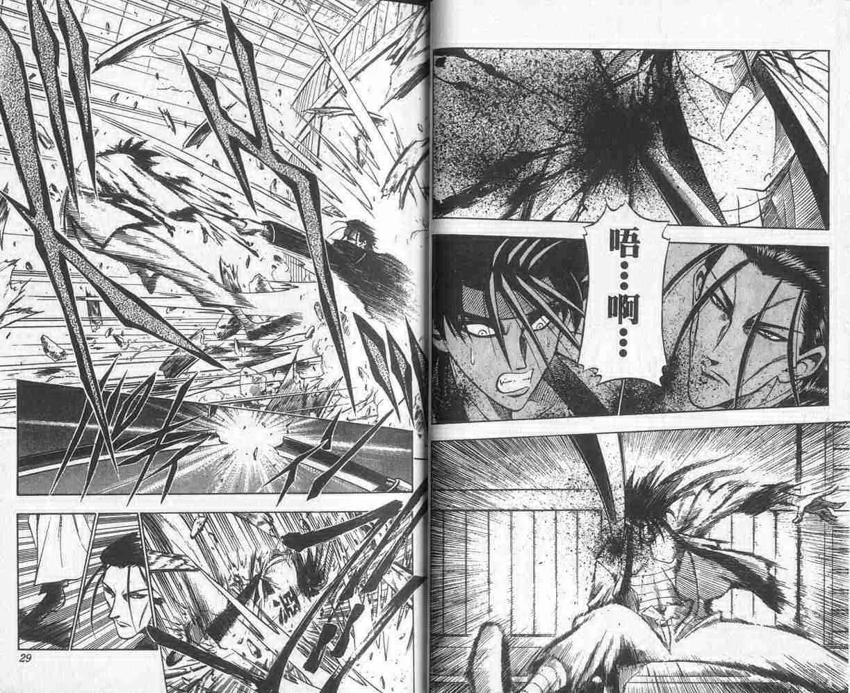 第7卷 第15页