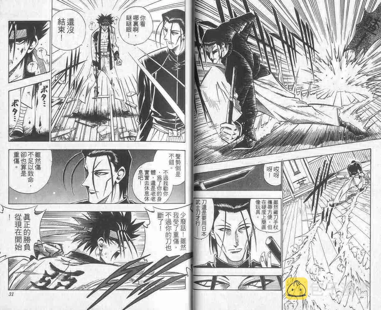 第7卷 第16页