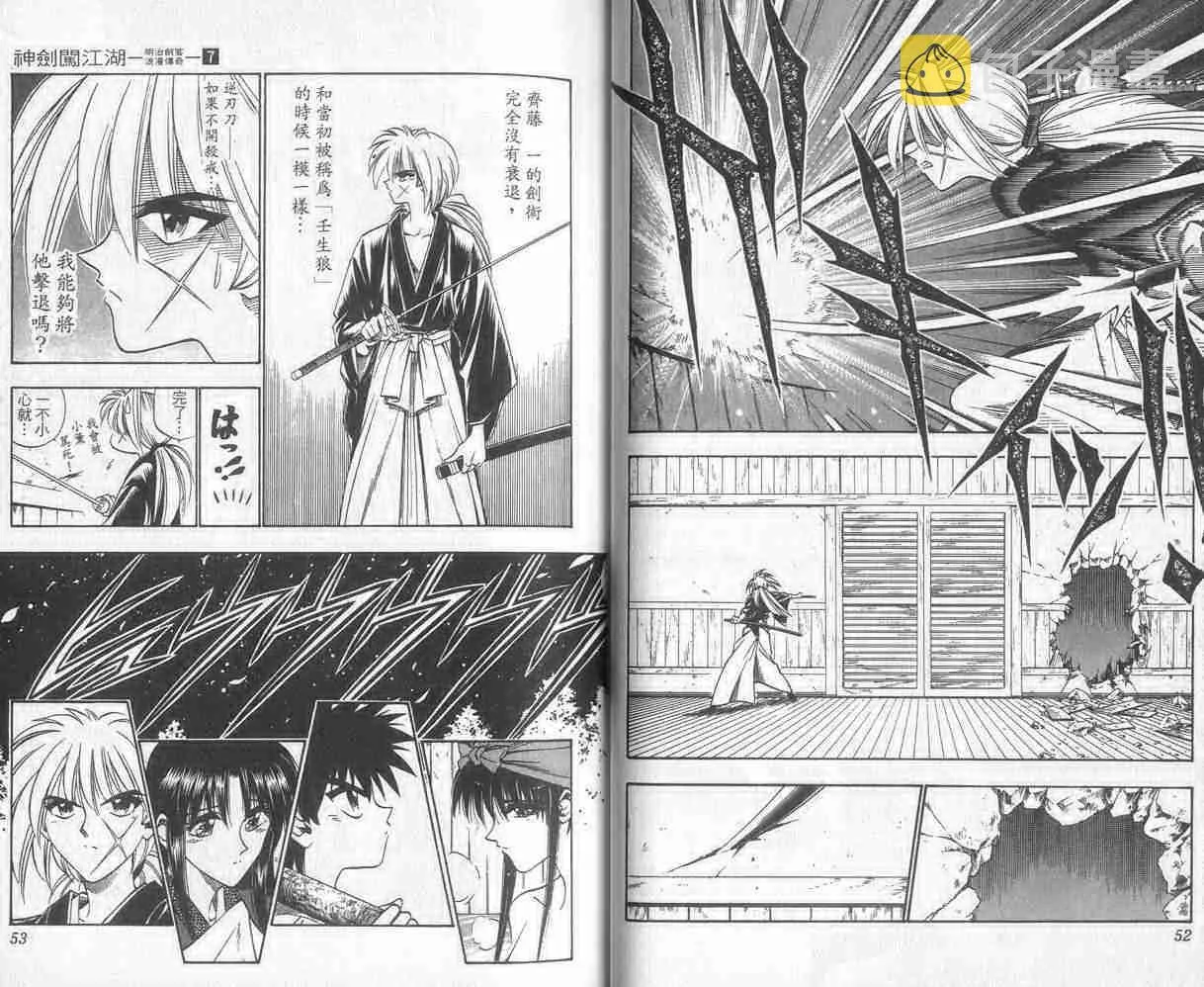 第7卷 第27页