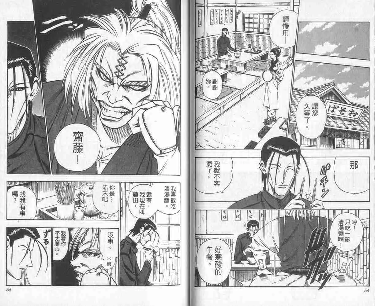 第7卷 第28页