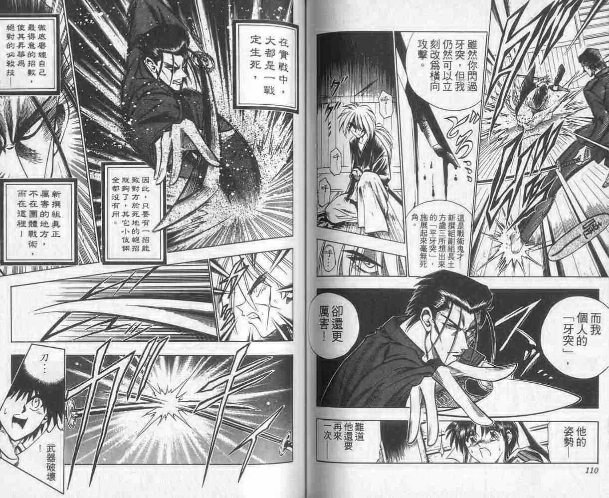 第7卷 第56页
