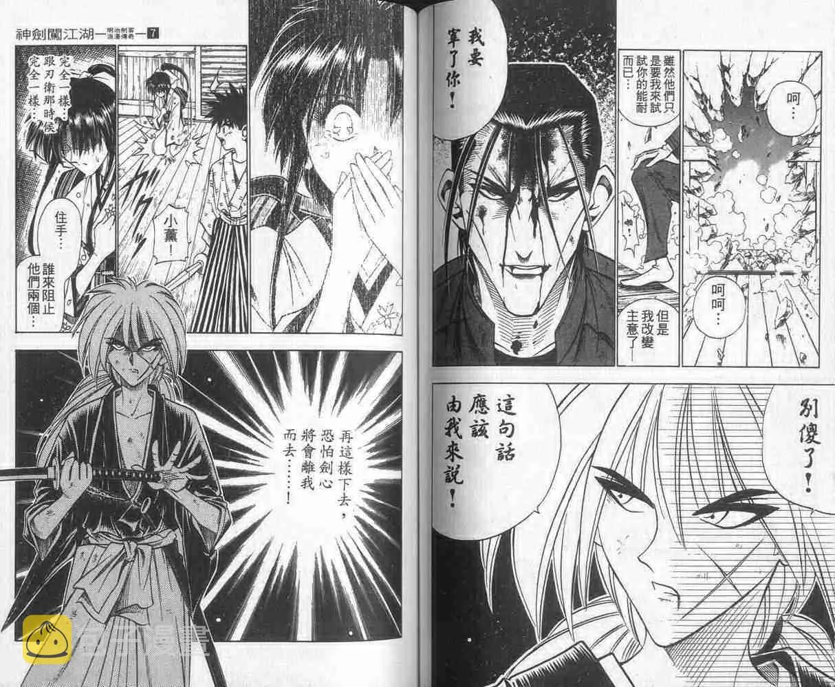 第7卷 第62页