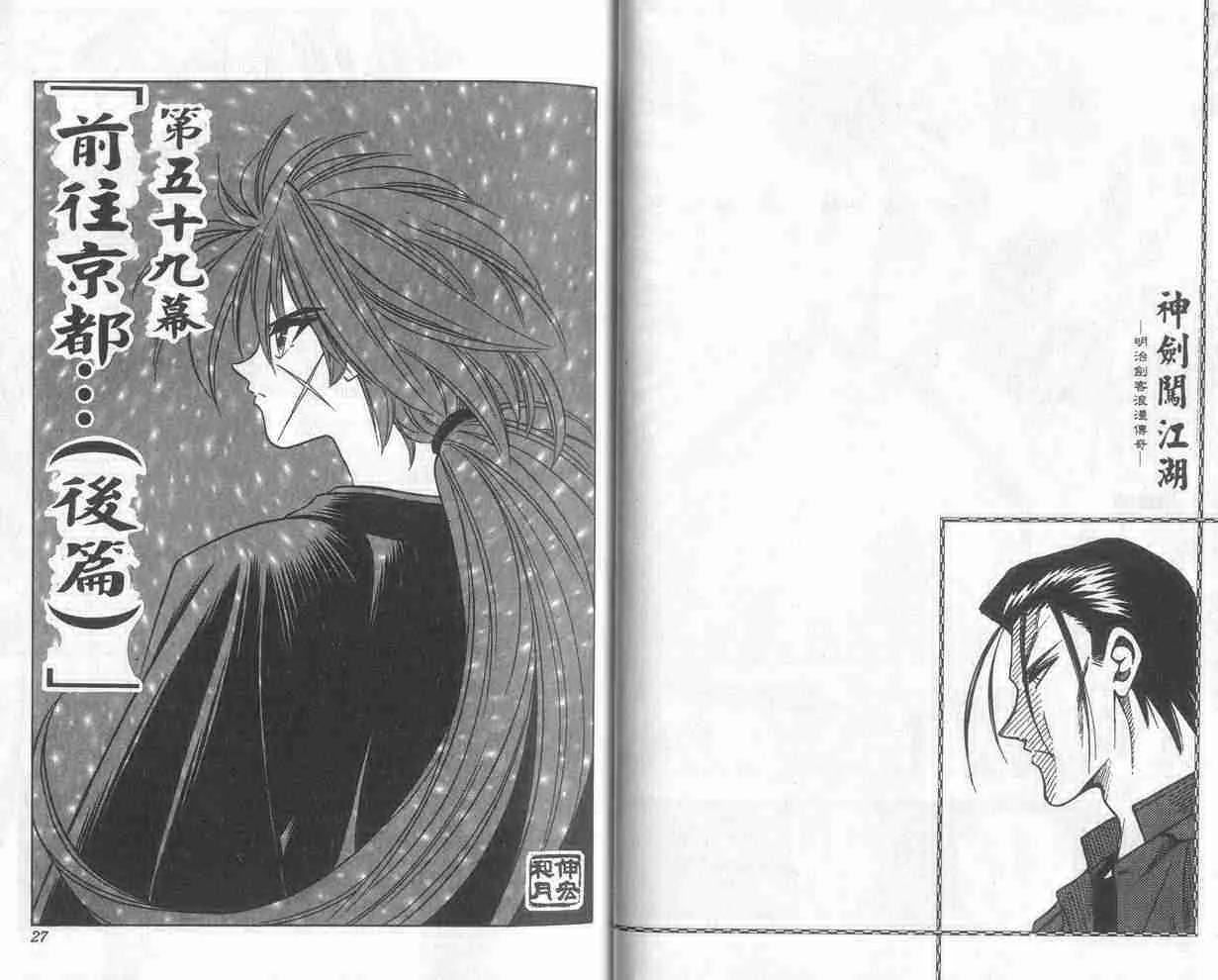 第8卷 第14页