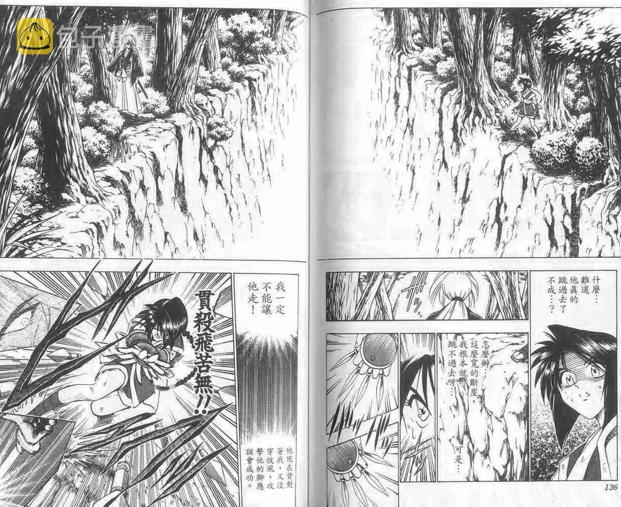 第8卷 第68页