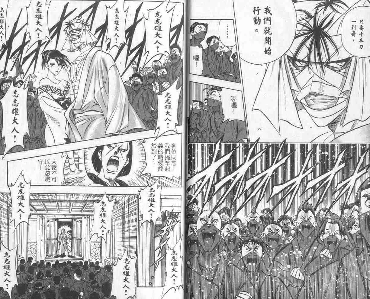 第10卷 第9页