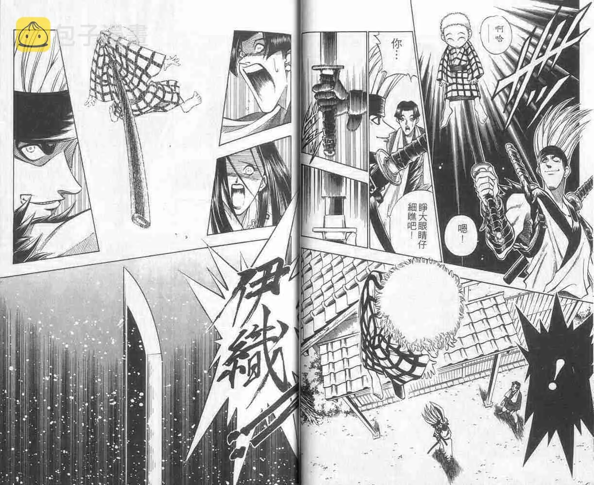 第10卷 第17页