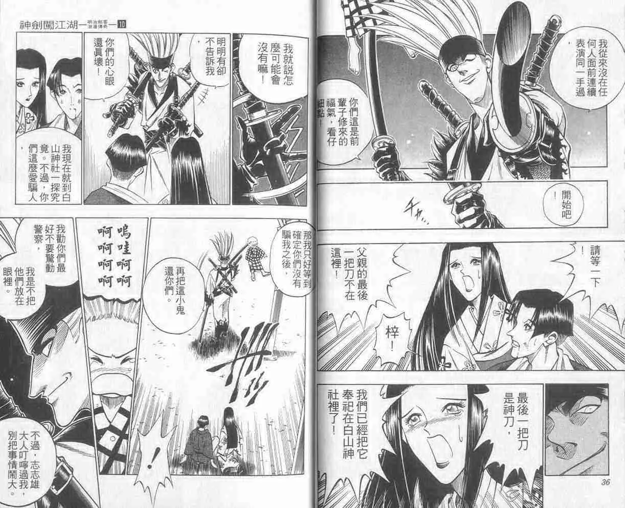 第10卷 第19页