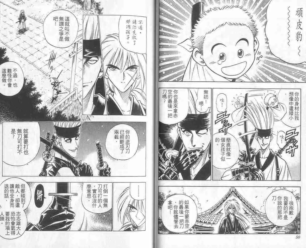 第10卷 第26页