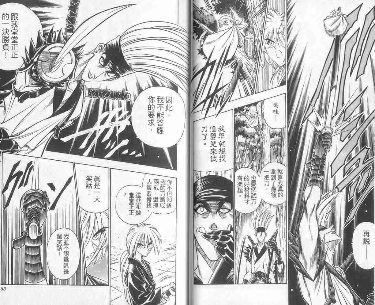 第10卷 第27页