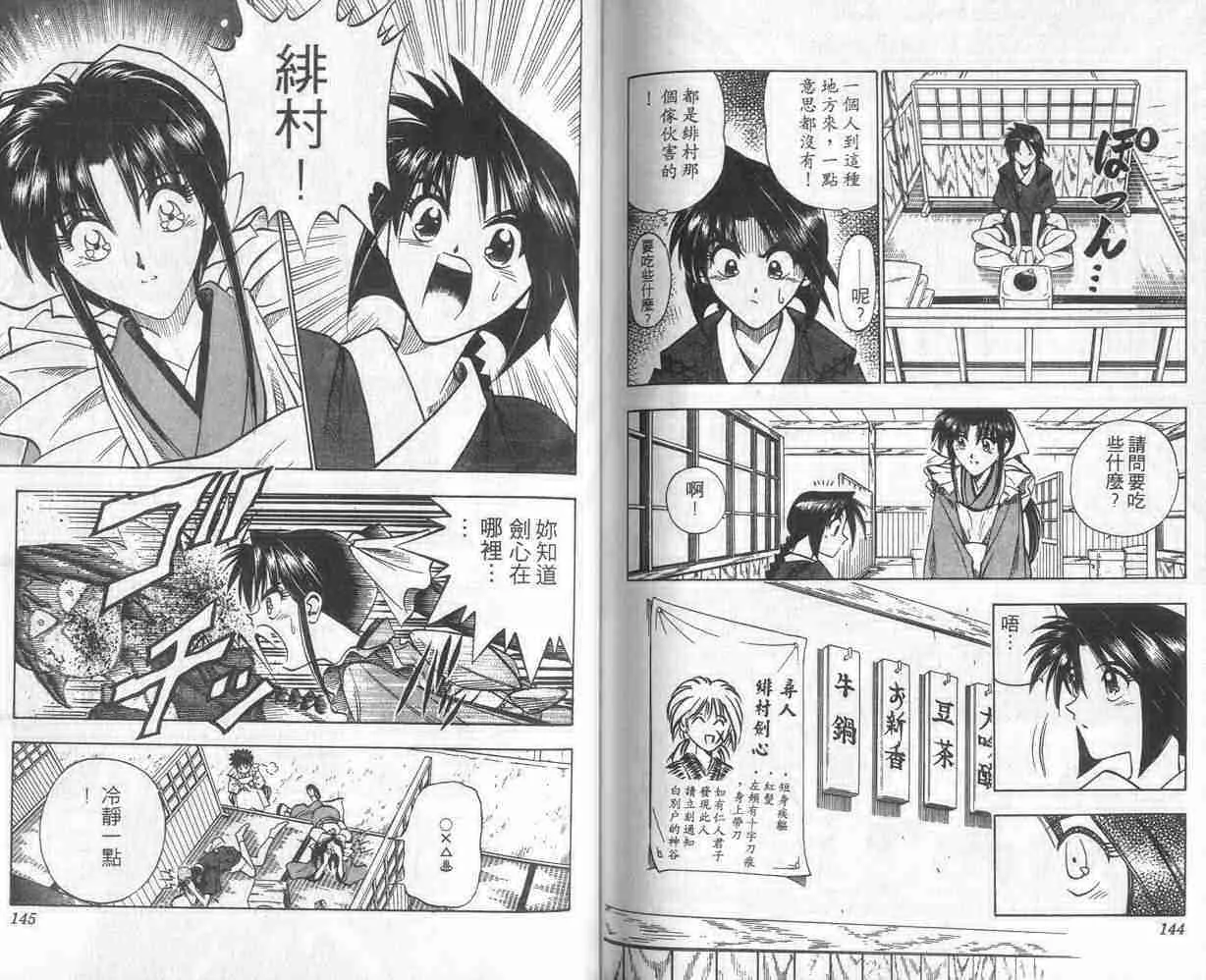 第10卷 第72页