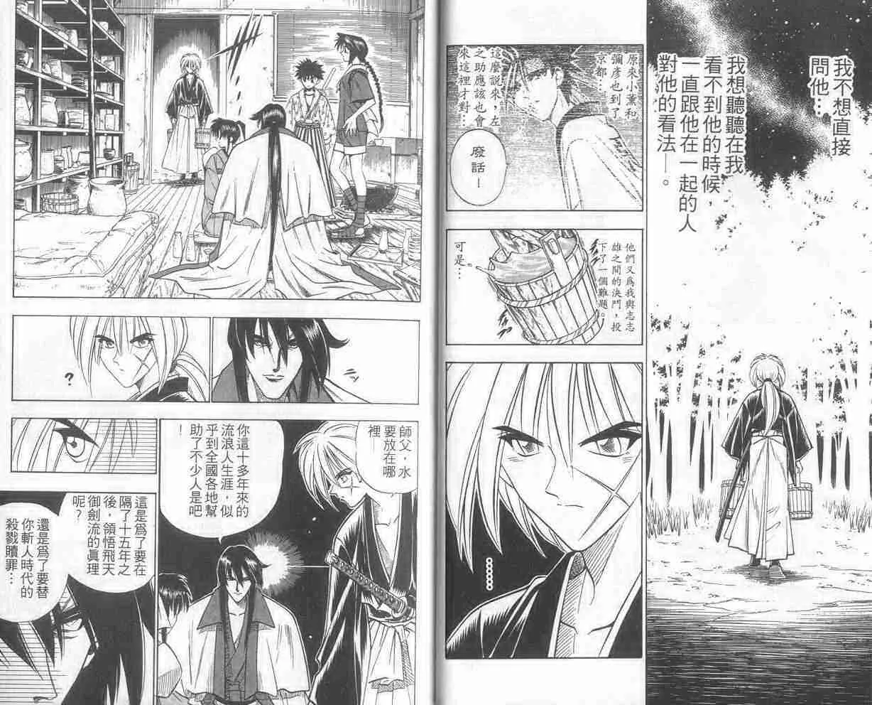 第11卷 第9页
