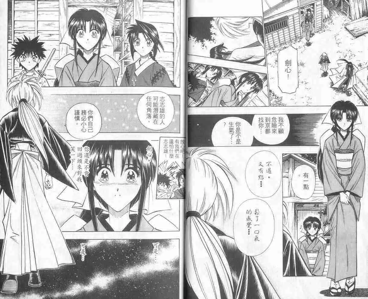 第11卷 第11页
