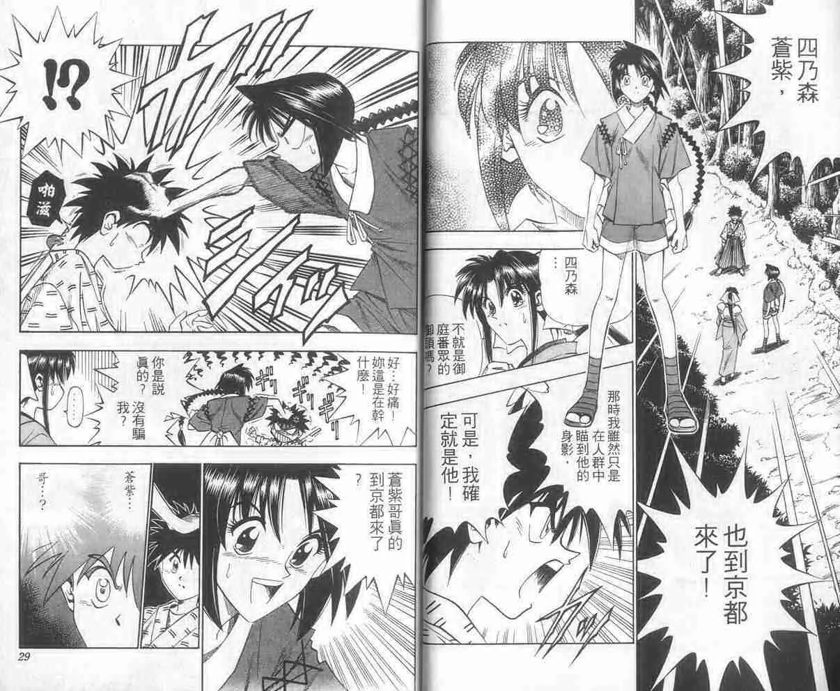 第11卷 第15页