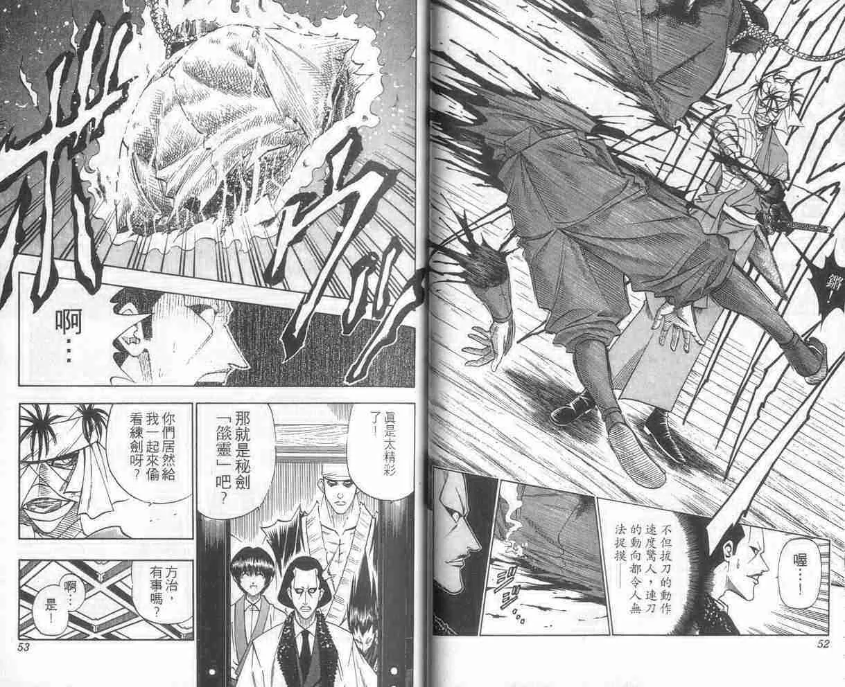 第11卷 第27页