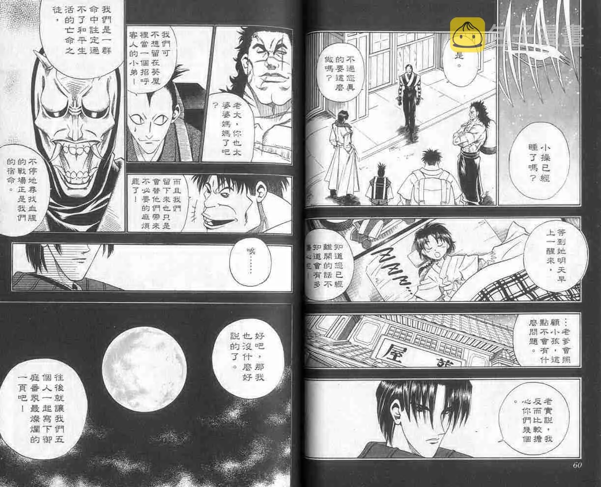第11卷 第31页