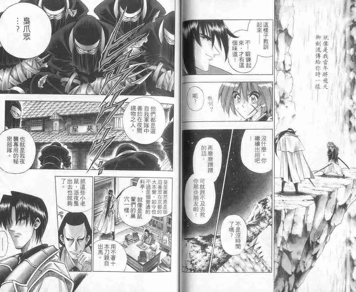 第11卷 第39页