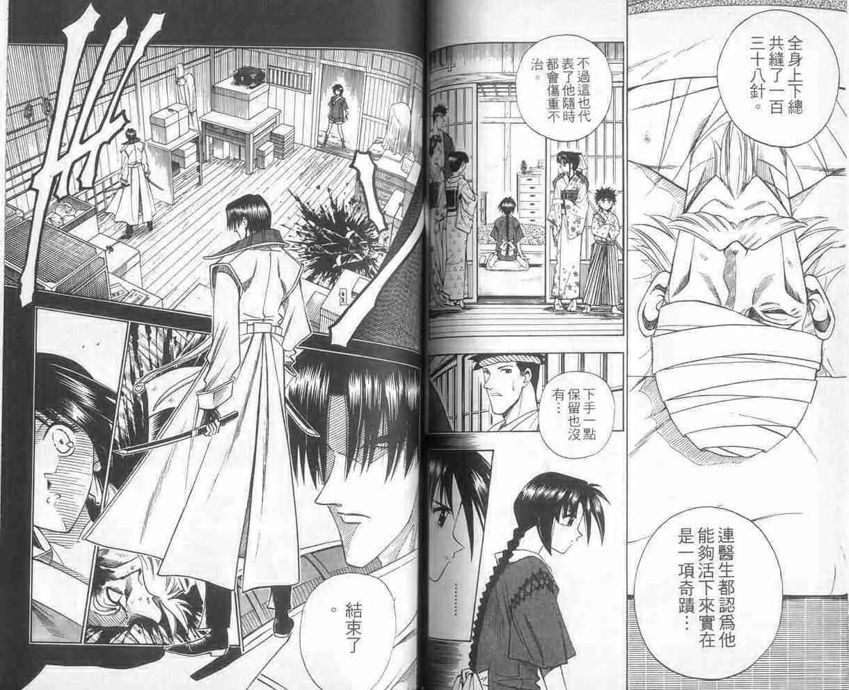 第11卷 第64页