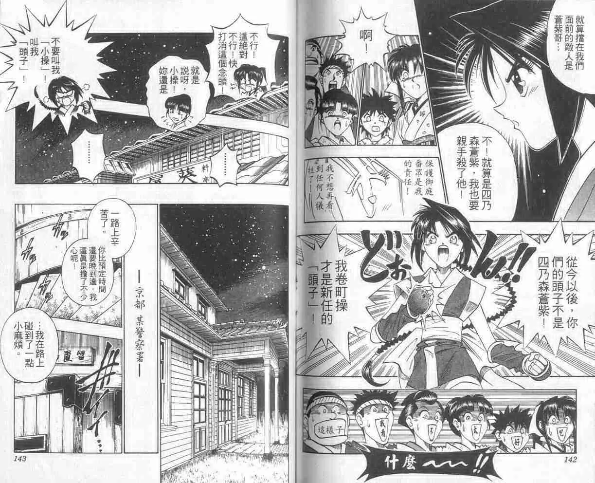 第11卷 第71页