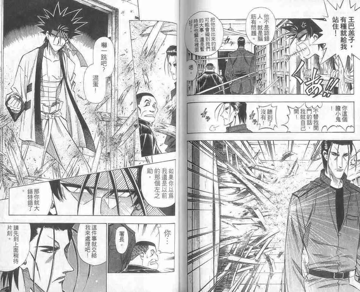 第11卷 第75页
