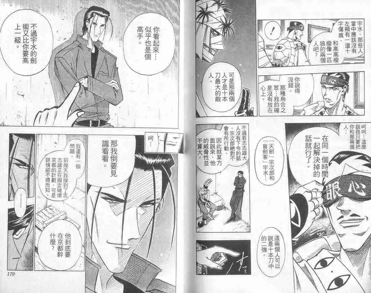 第11卷 第89页