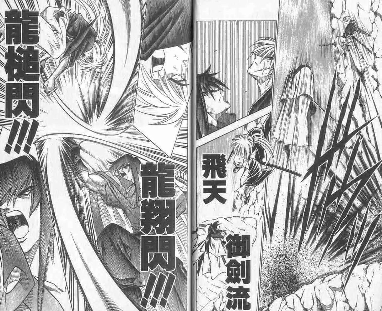 第12卷 第9页