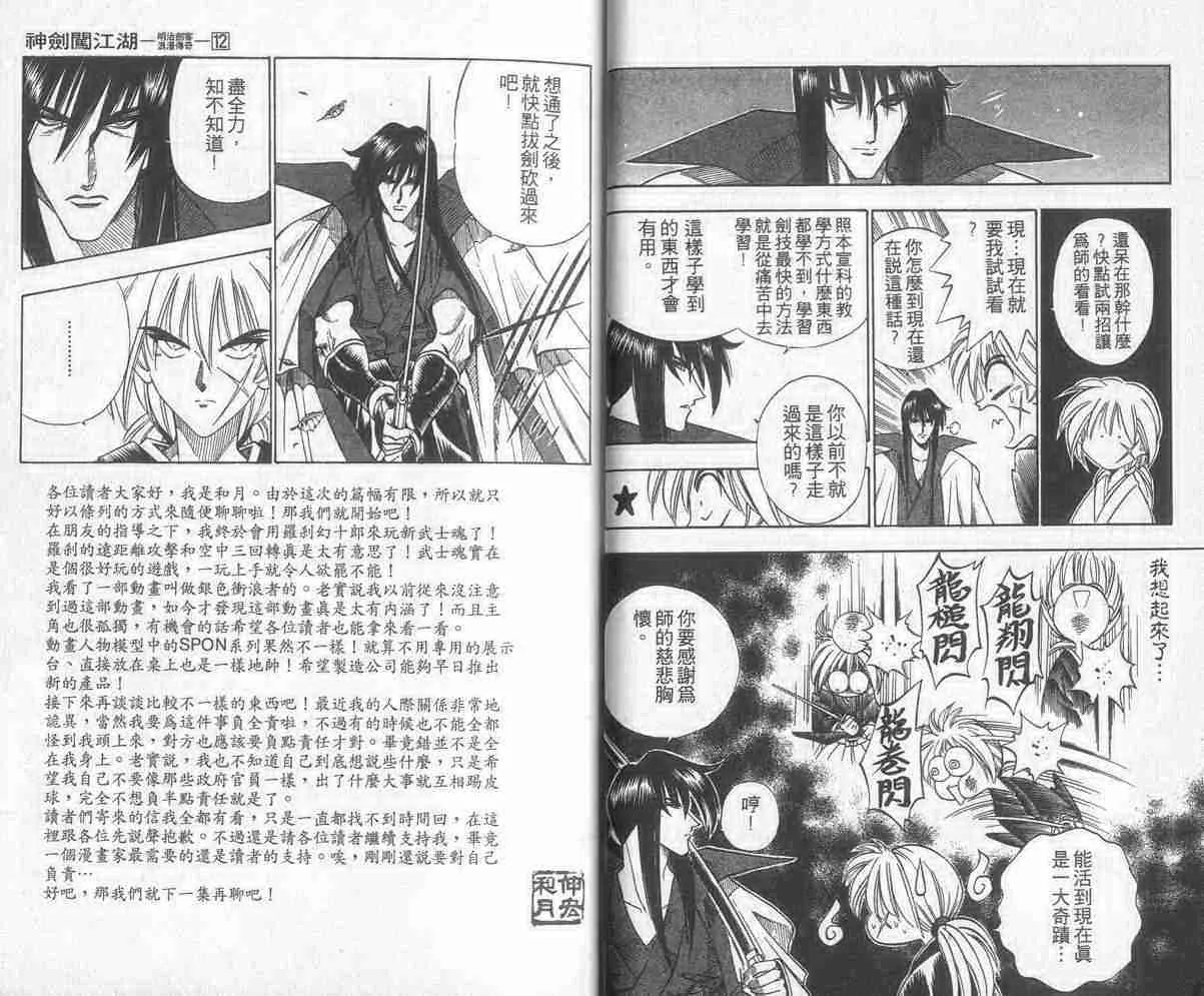 第12卷 第15页