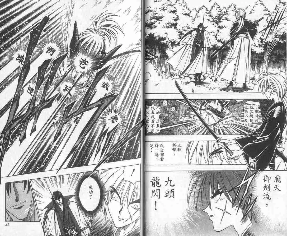 第12卷 第16页