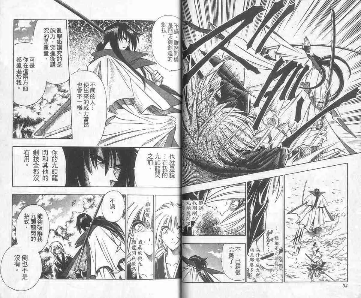 第12卷 第18页