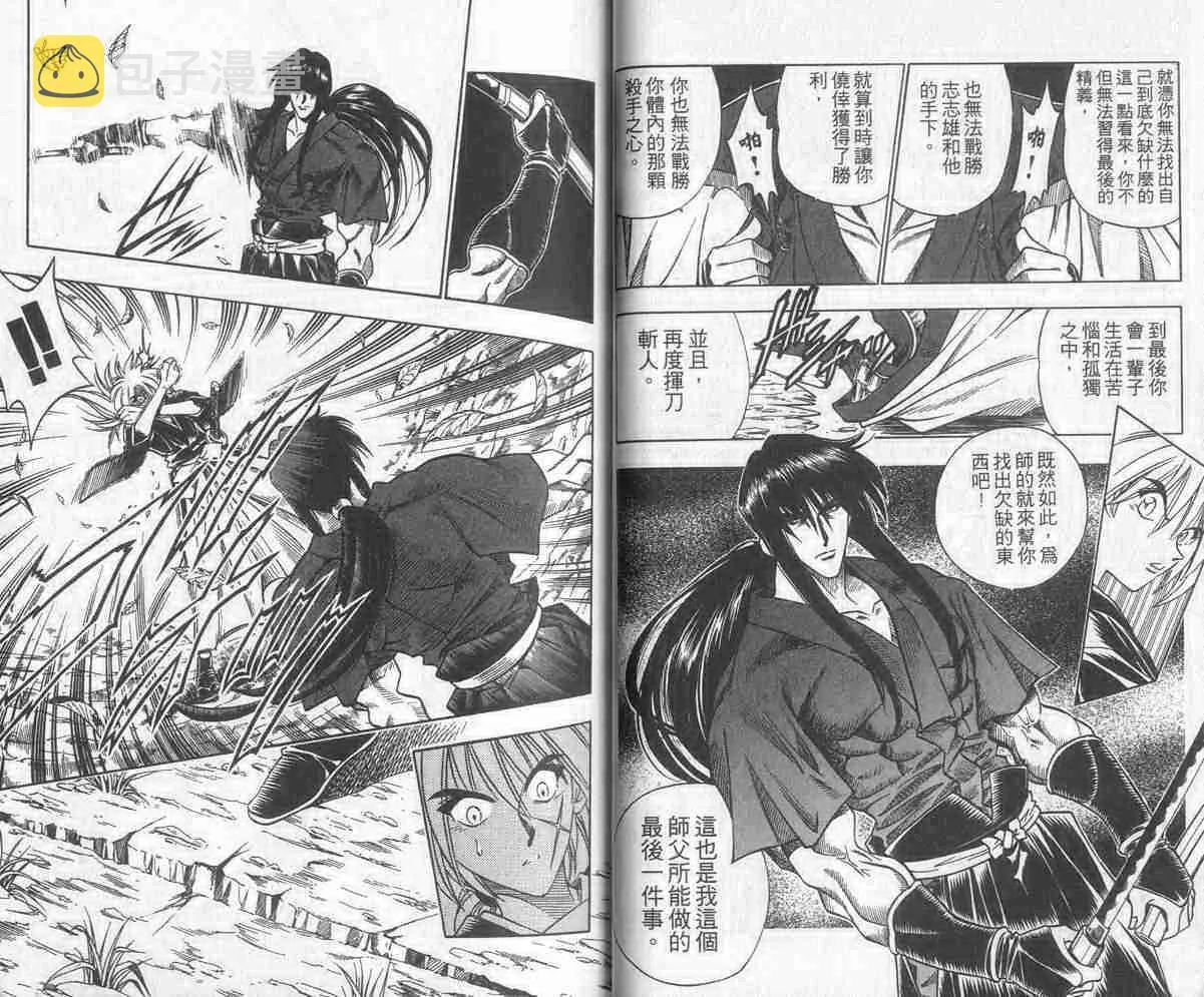 第12卷 第29页