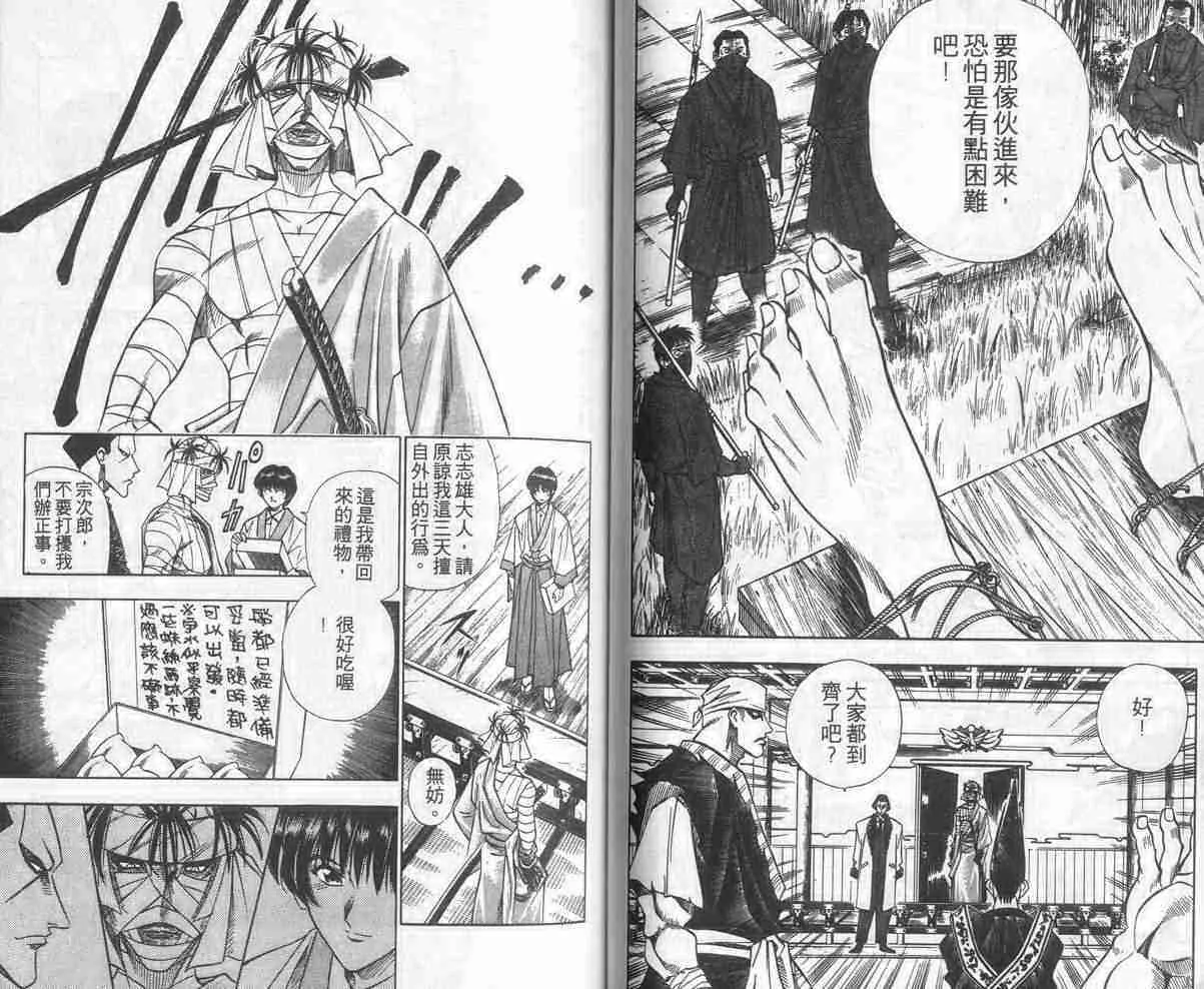 第12卷 第42页