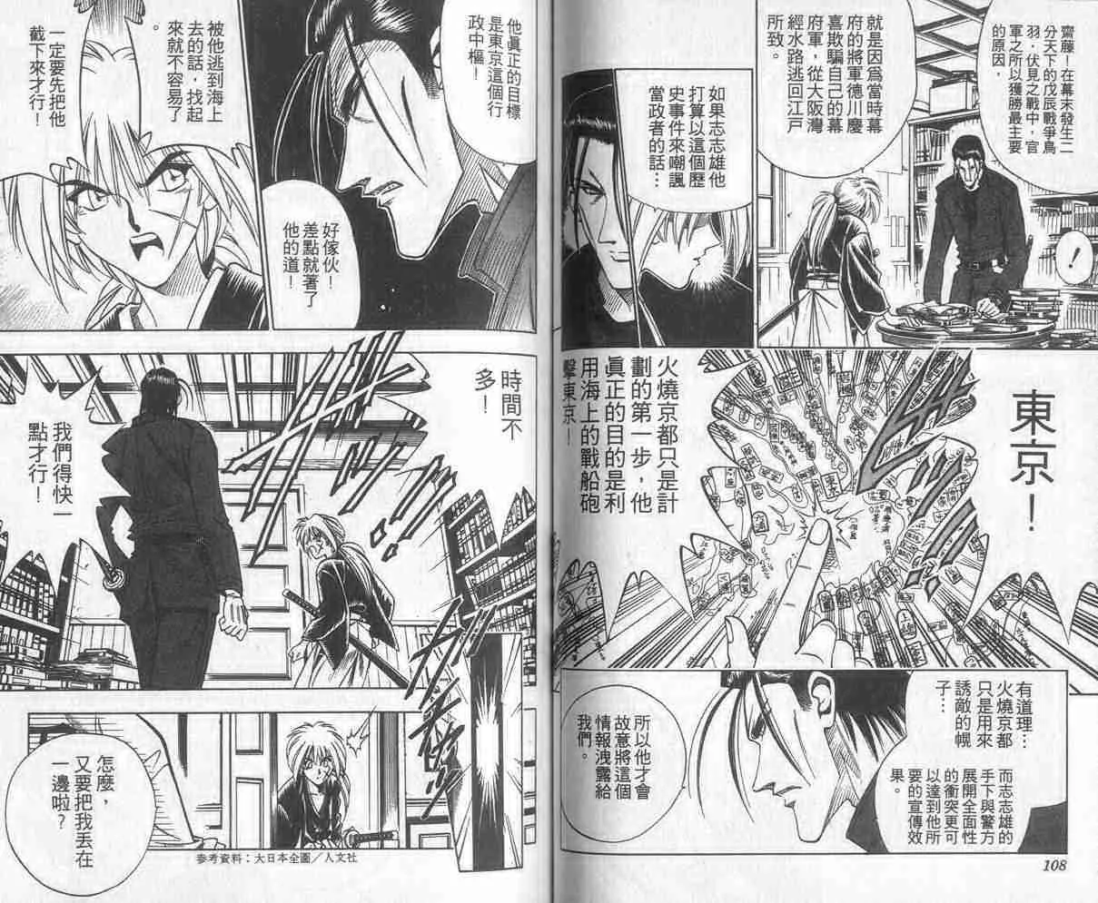 第12卷 第55页