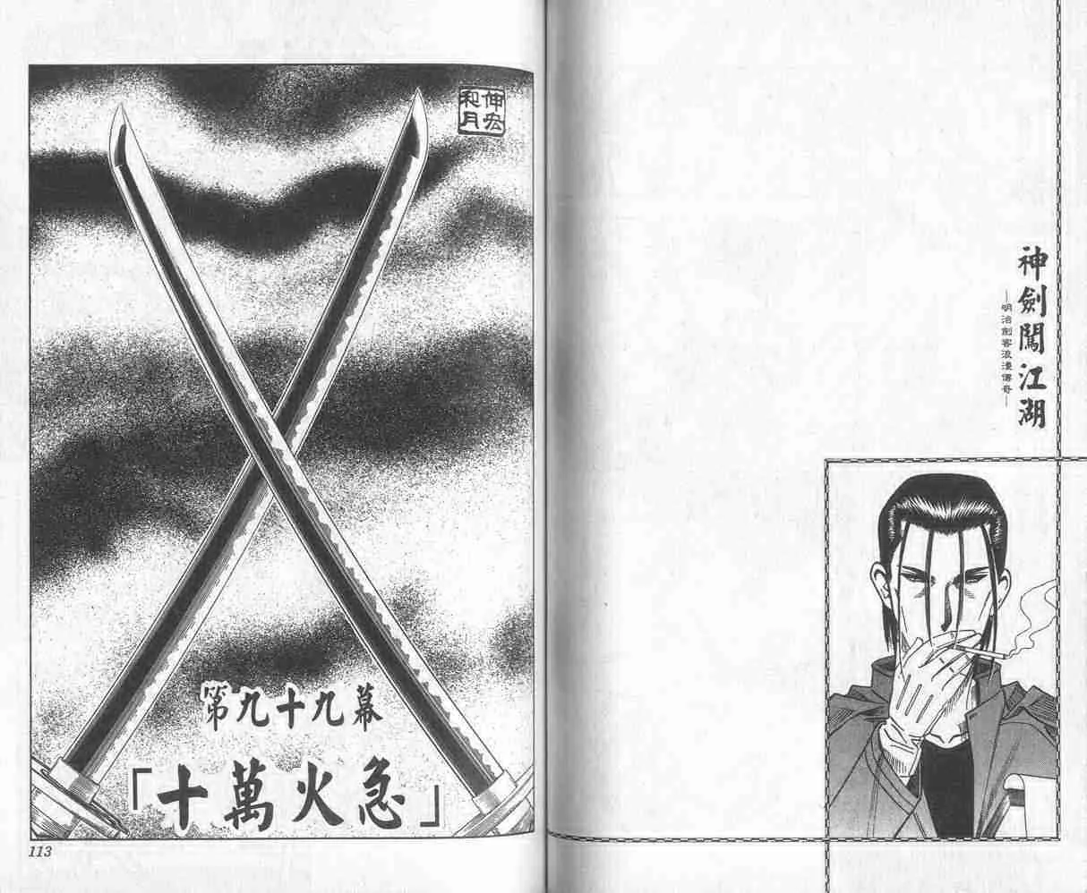 第12卷 第57页