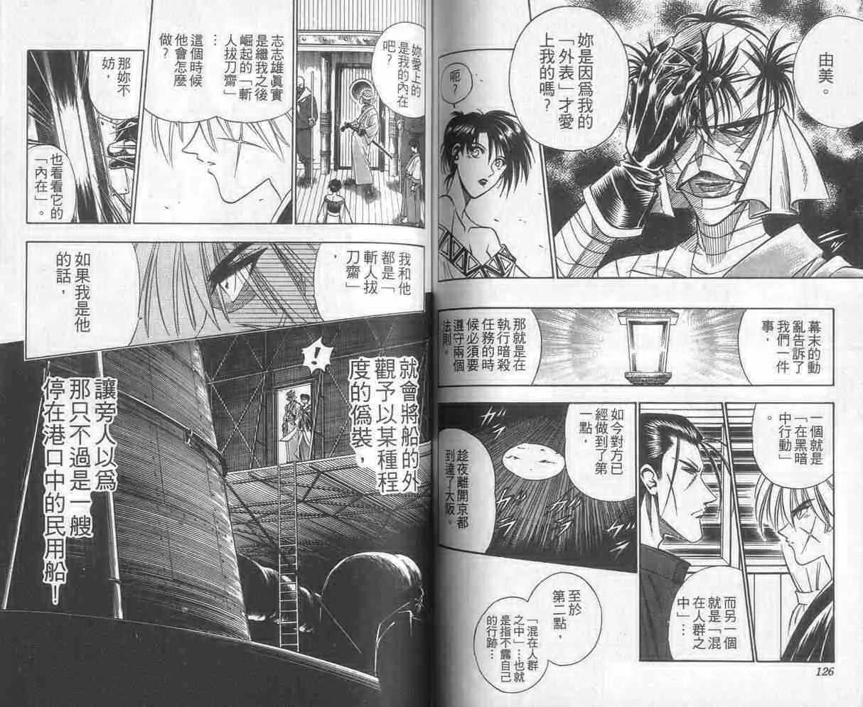 第12卷 第63页