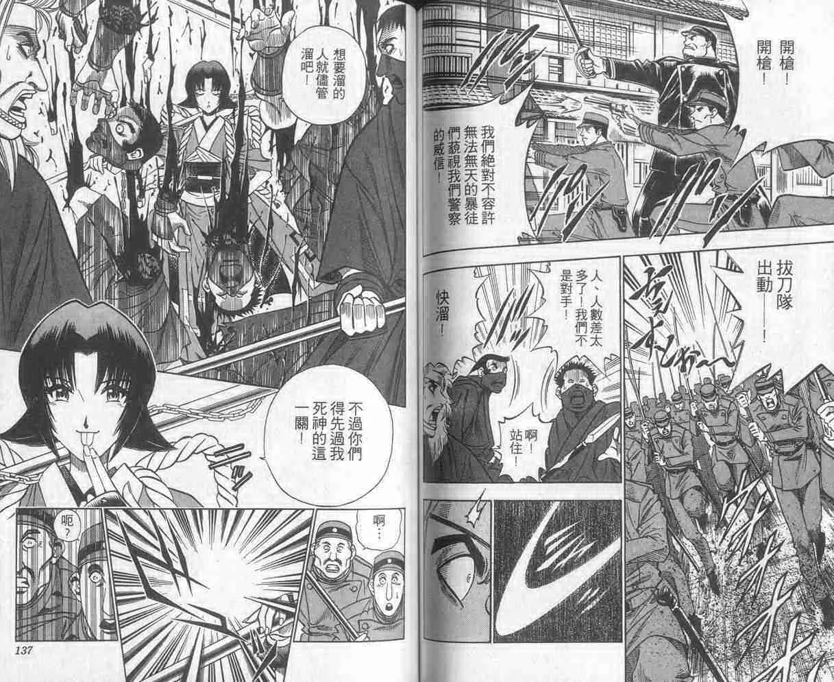 第12卷 第68页