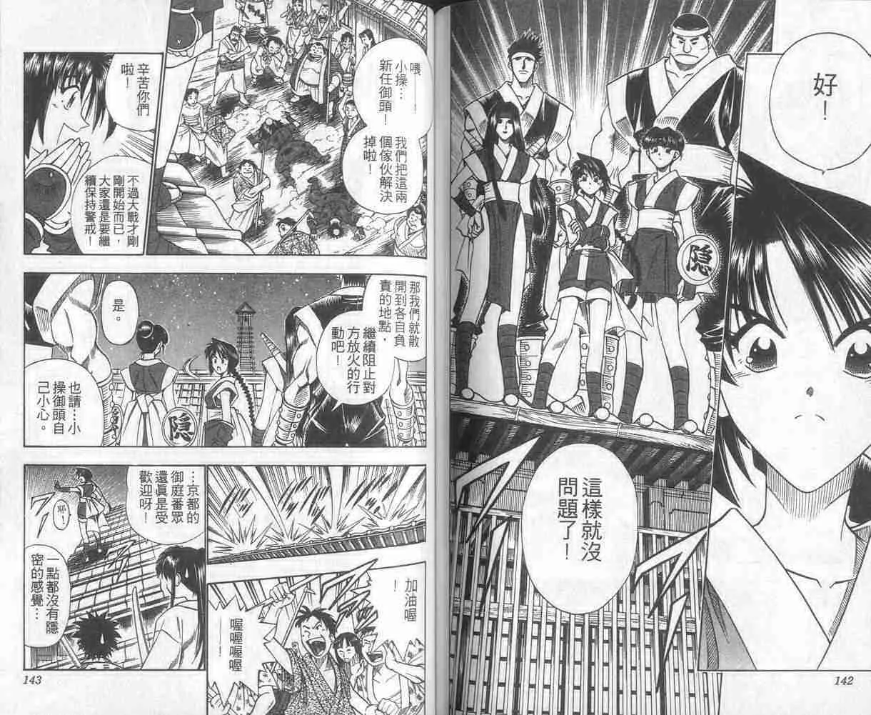 第12卷 第71页