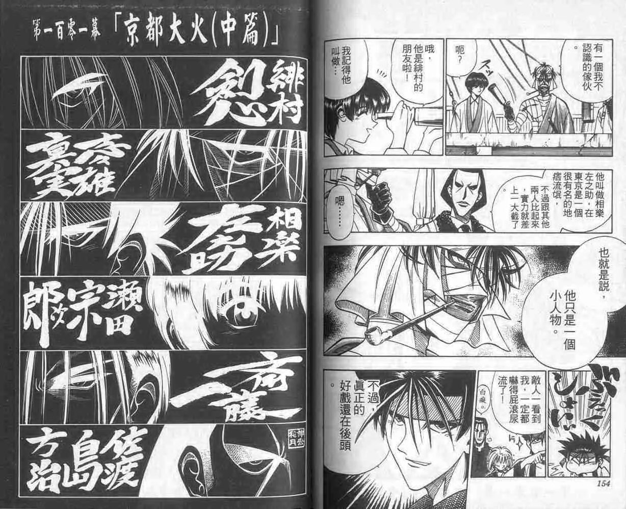 第12卷 第77页