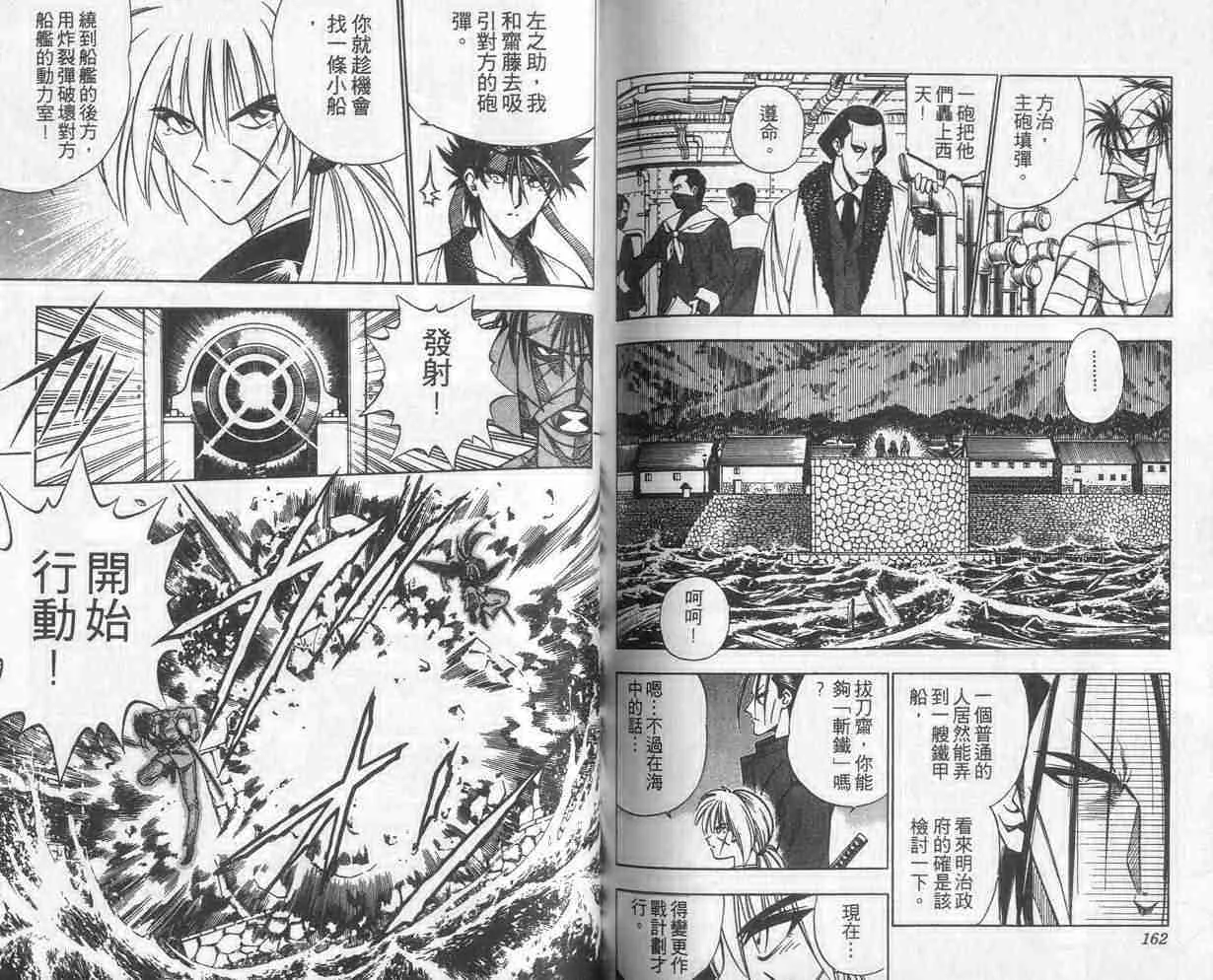 第12卷 第81页