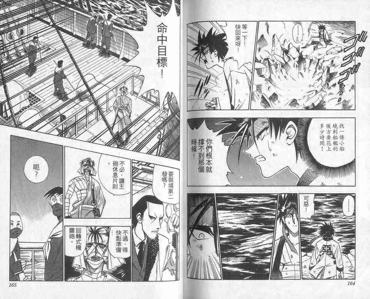 第12卷 第82页