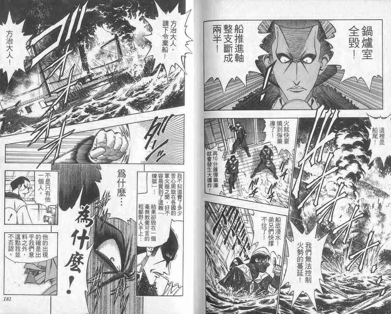 第12卷 第90页