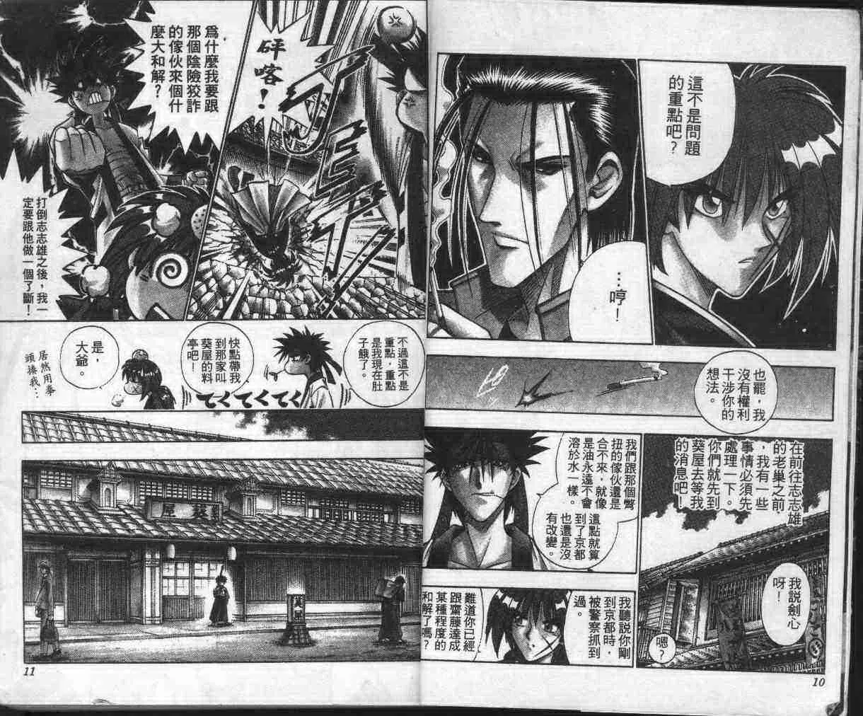 第13卷 第7页