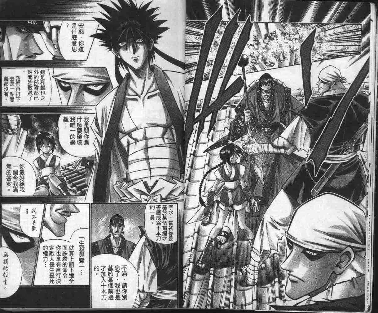 第13卷 第11页