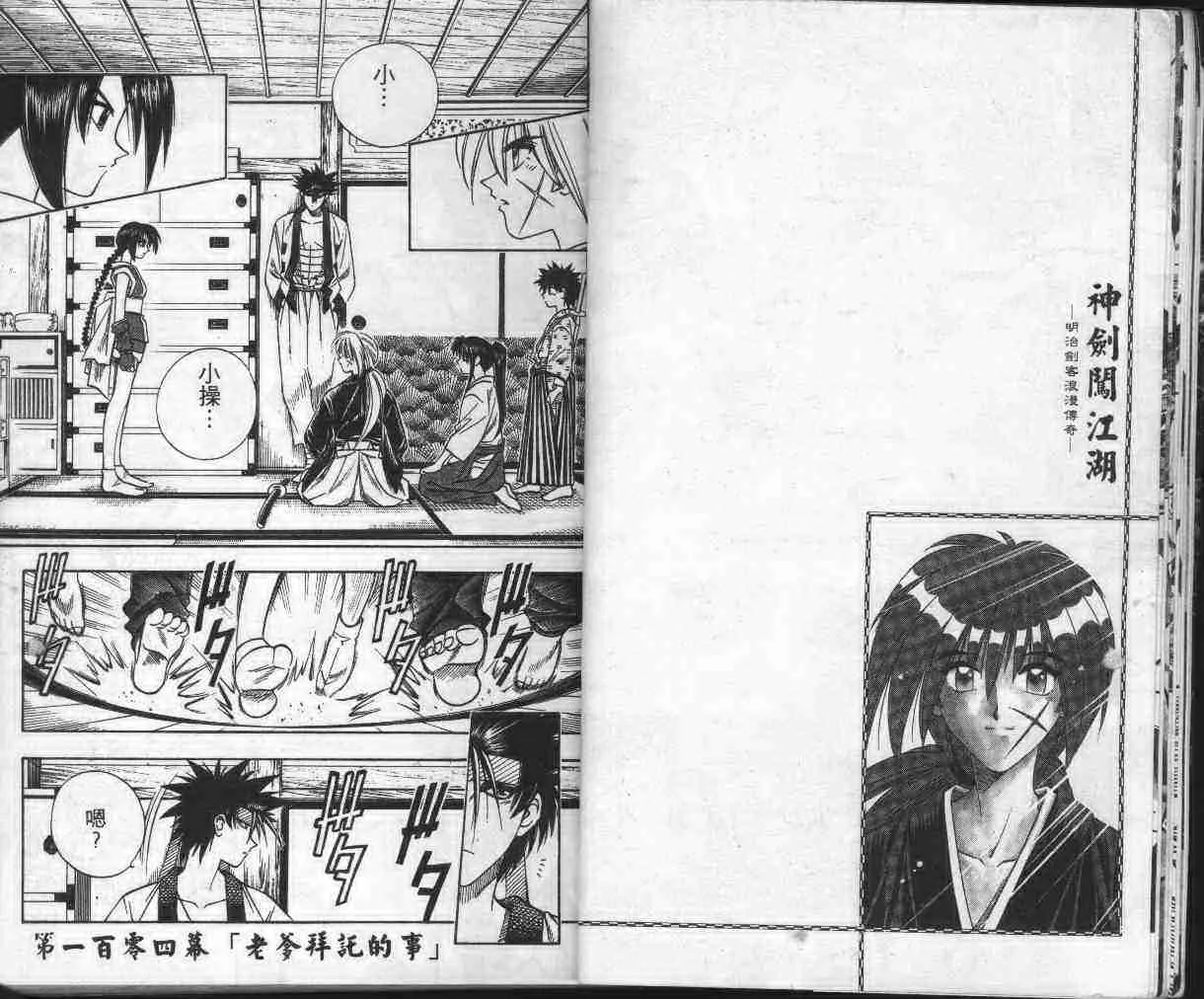 第13卷 第14页