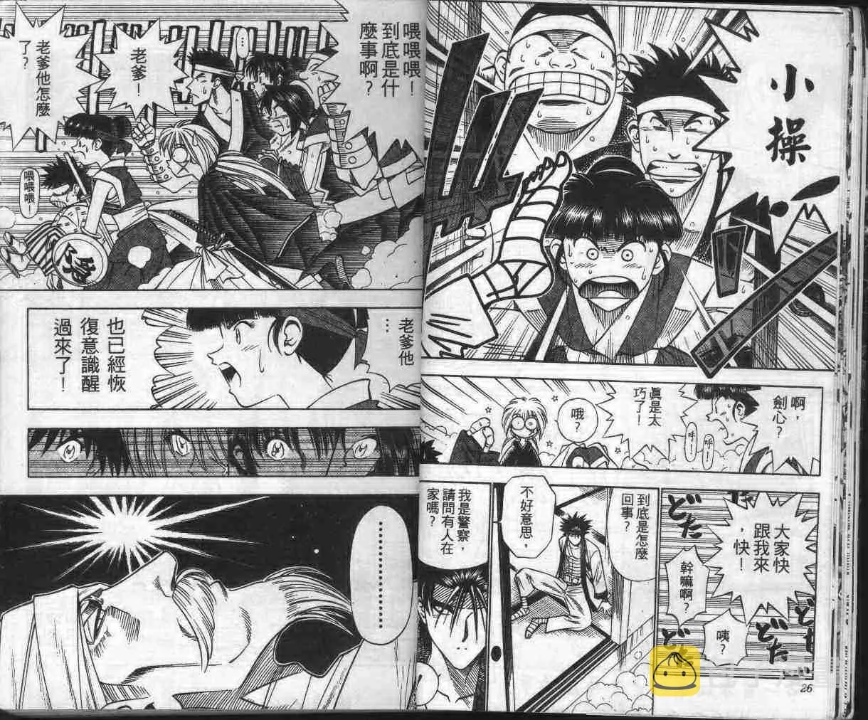 第13卷 第15页