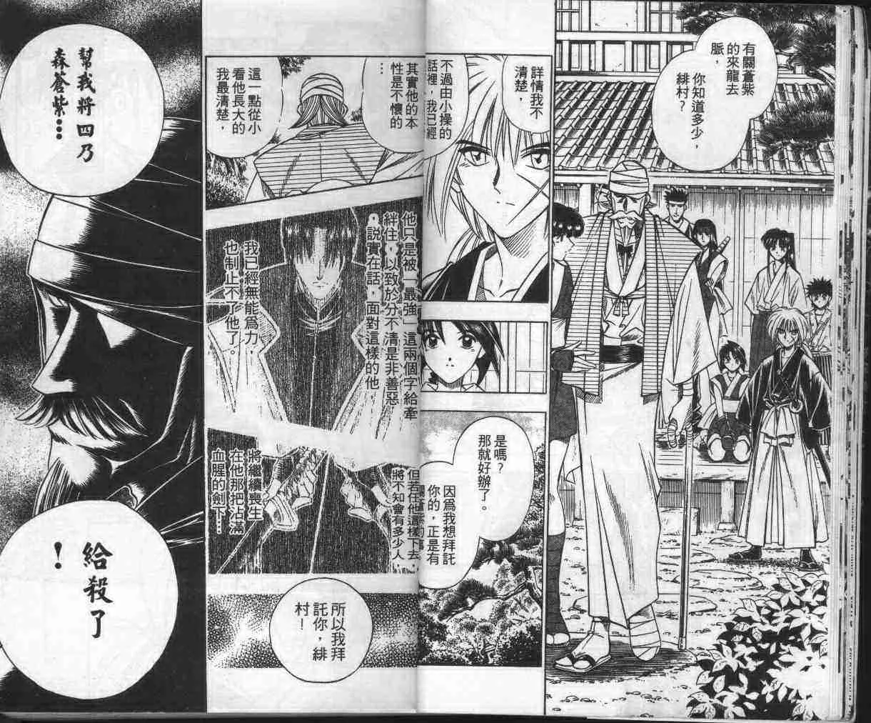 第13卷 第17页