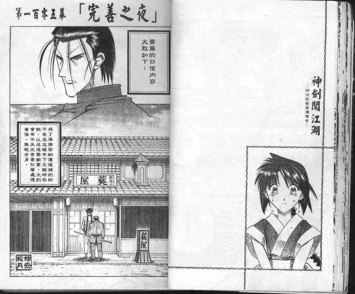 第13卷 第24页