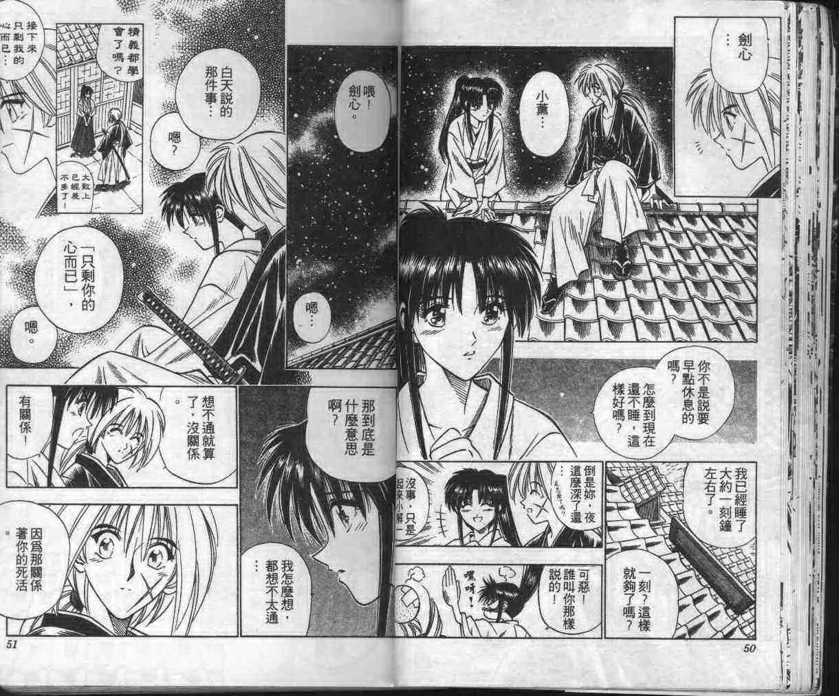 第13卷 第27页